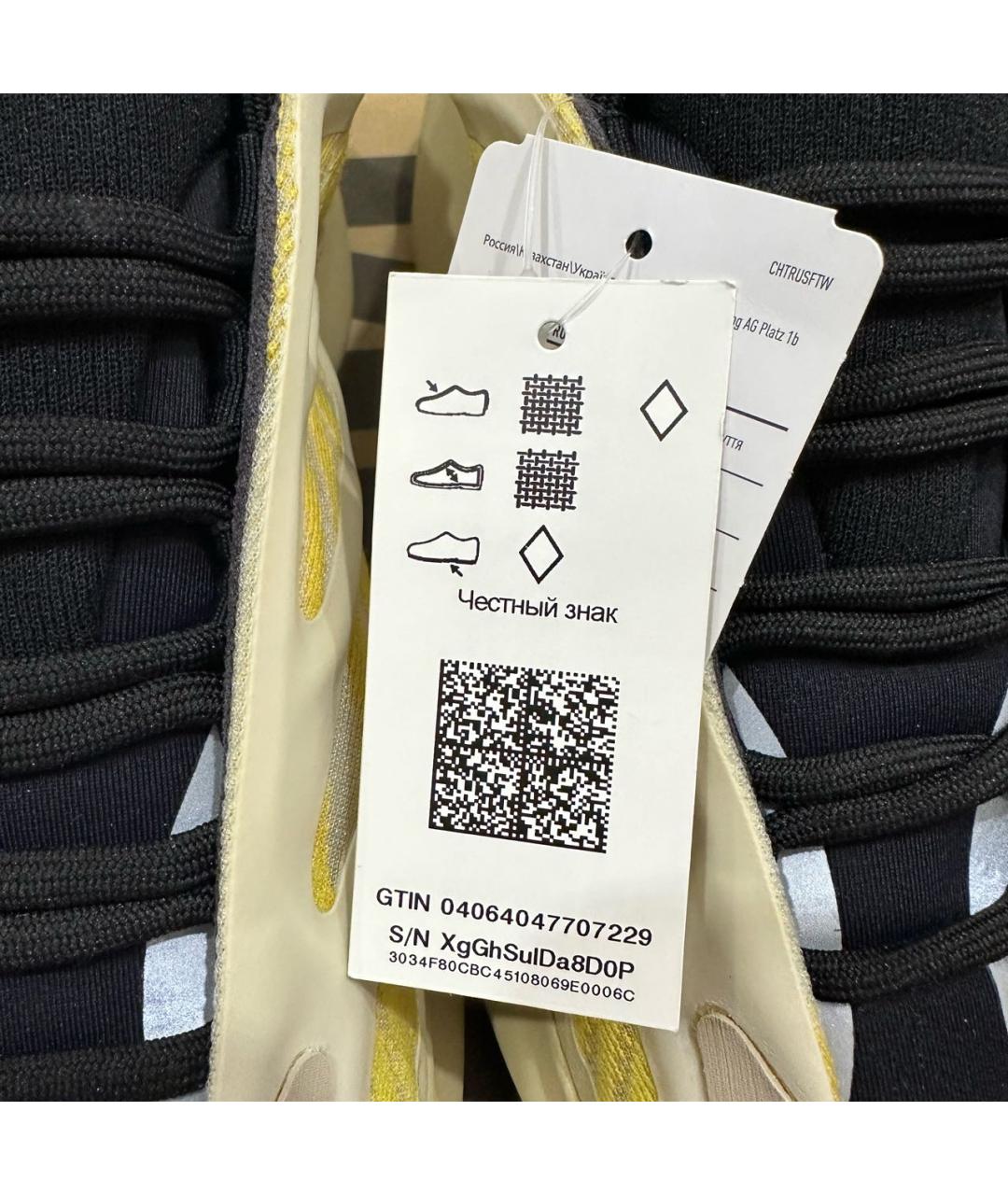 ADIDAS YEEZY Бежевые неопреновые кроссовки, фото 8