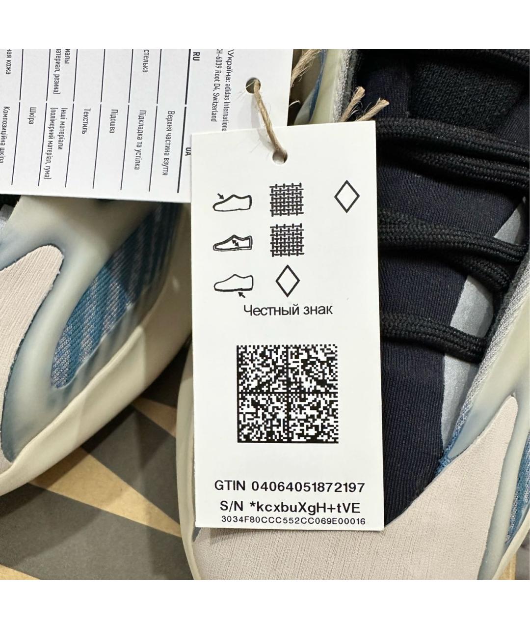 ADIDAS YEEZY Голубые неопреновые низкие кроссовки / кеды, фото 7