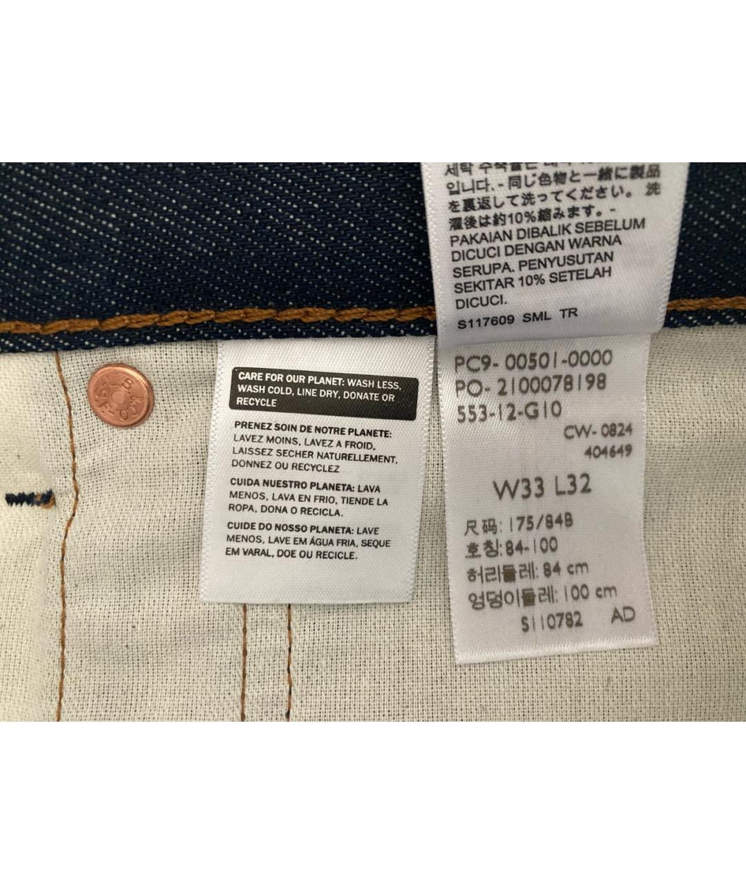 LEVI'S Темно-синие хлопковые прямые джинсы, фото 8