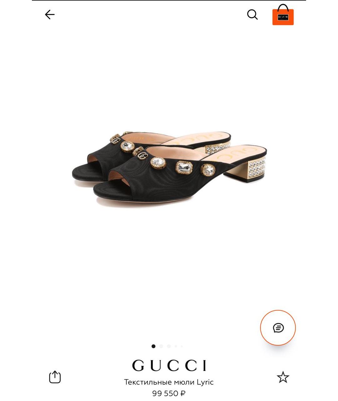 GUCCI Мюли, фото 2