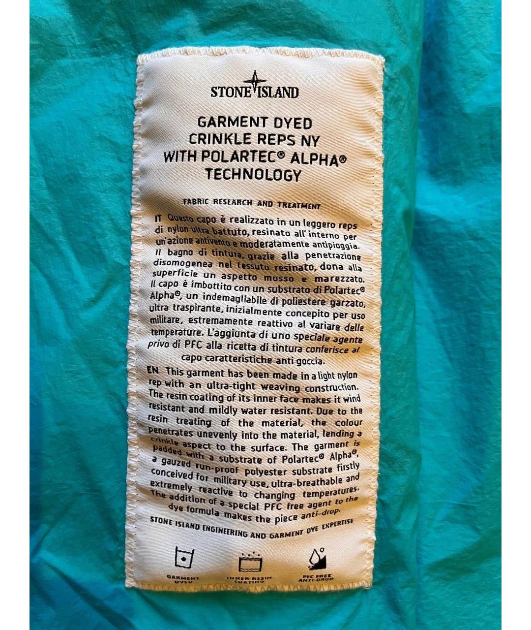 STONE ISLAND Бирюзовая полиэстеровая куртка, фото 4