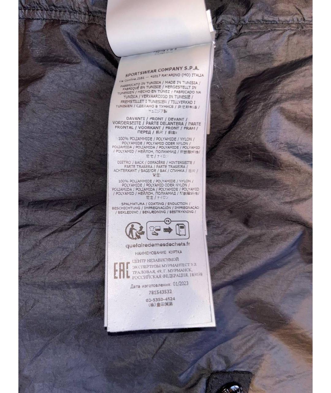 STONE ISLAND Черная хлопковая куртка, фото 7