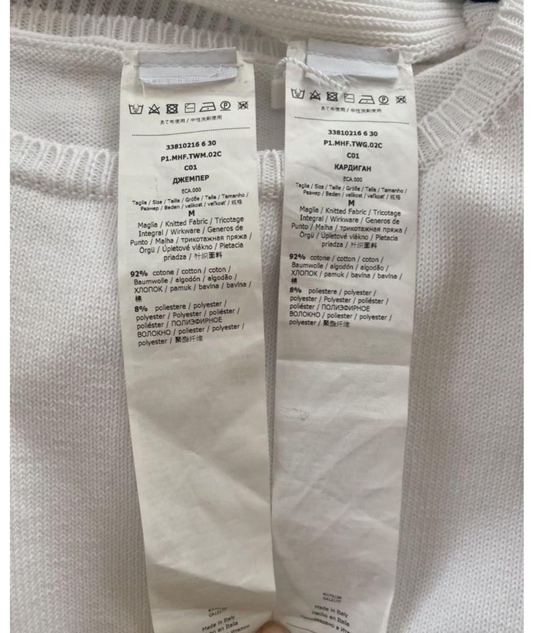 MAX MARA Белый хлопковый кардиган, фото 3