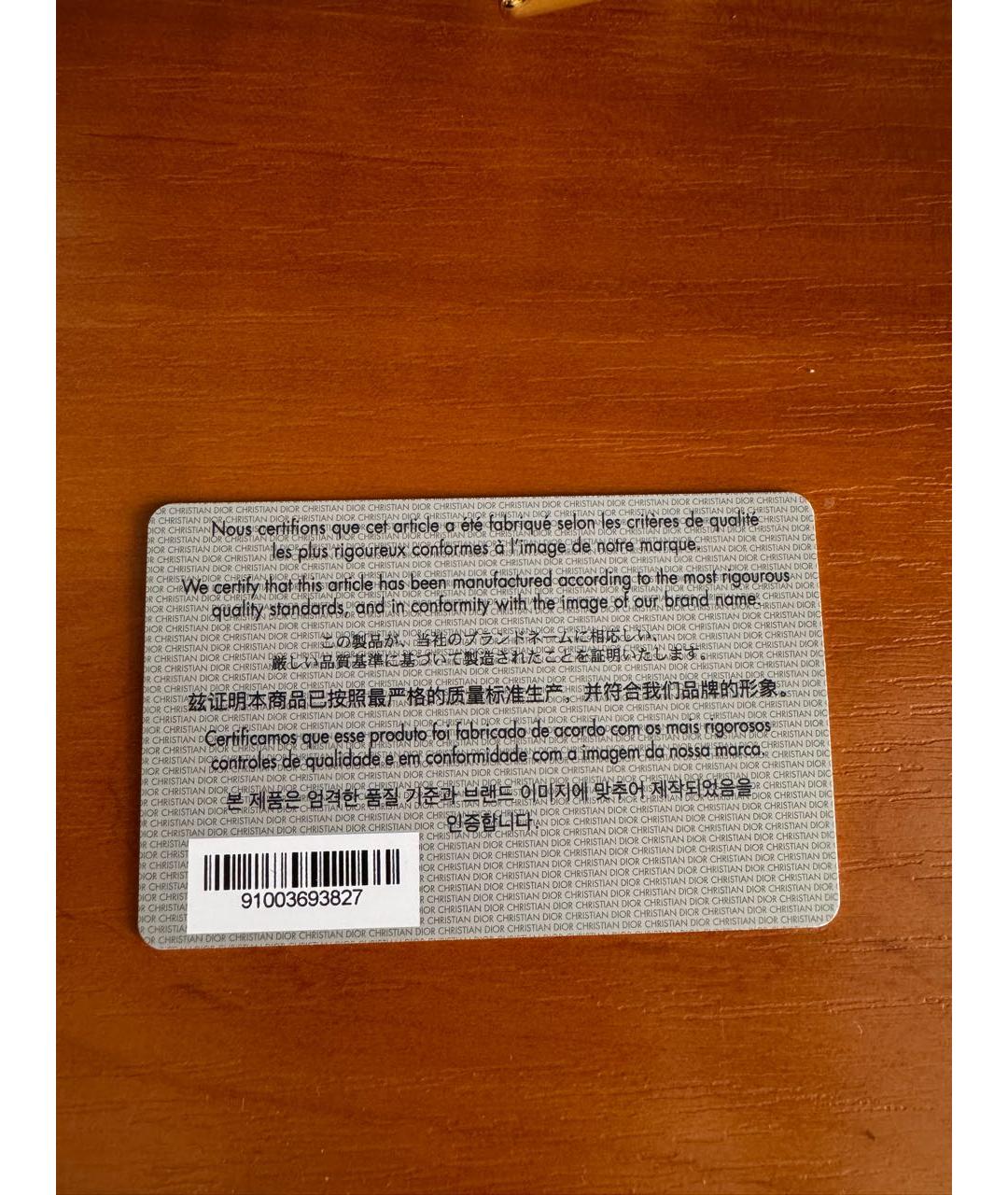 Изображение продукта