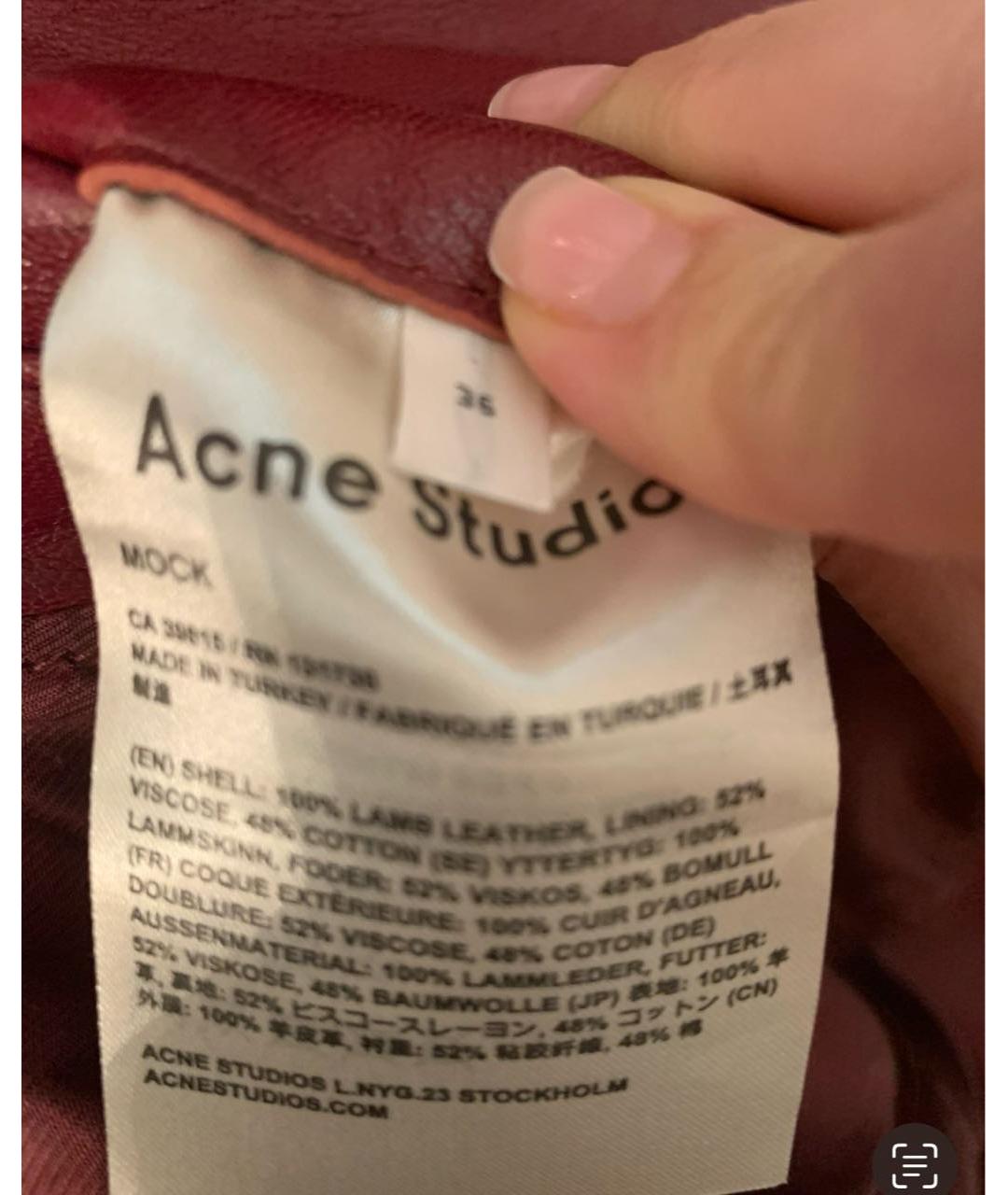 ACNE STUDIOS Бордовая кожаная куртка, фото 3