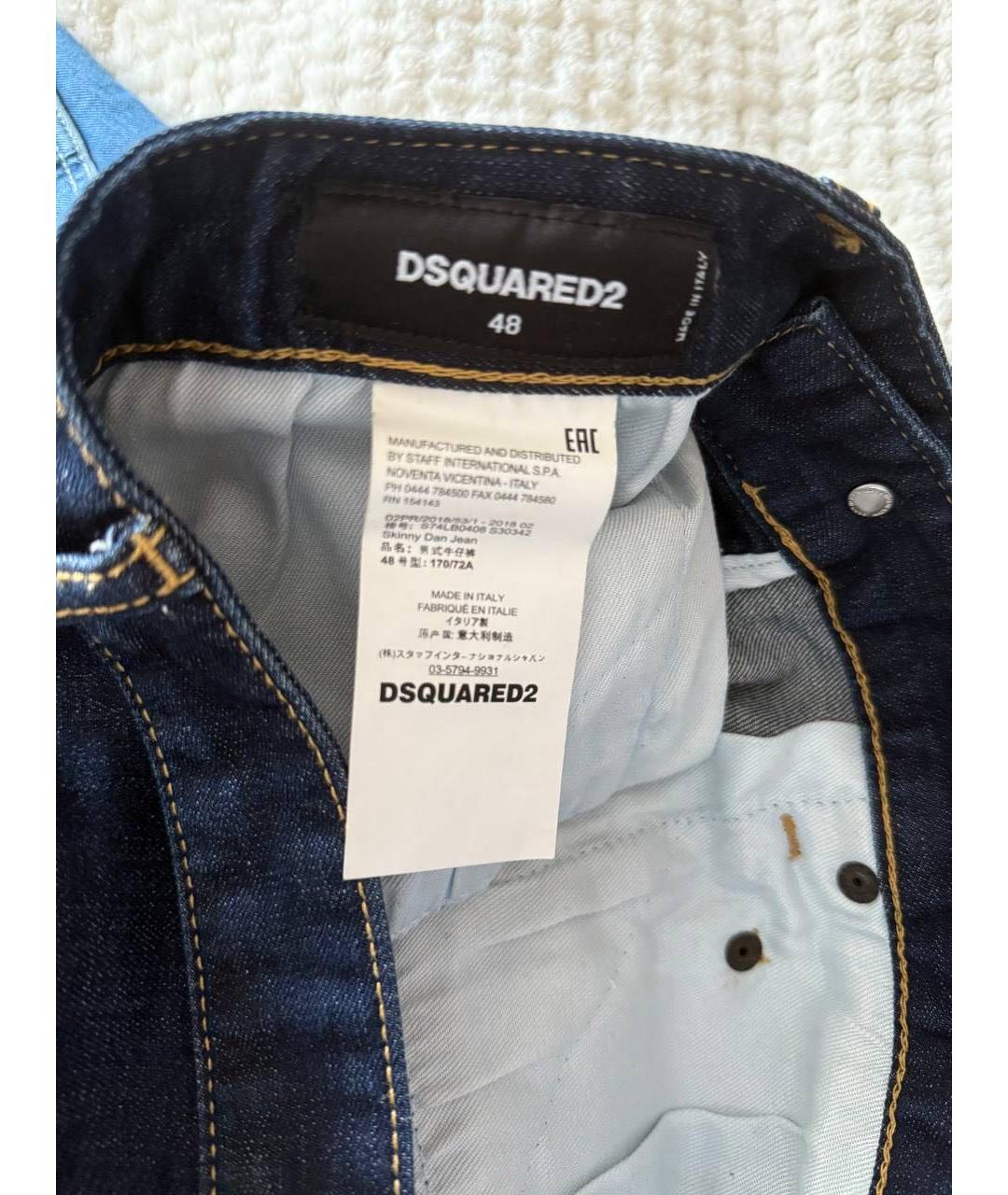DSQUARED2 Темно-синие хлопковые джинсы скинни, фото 6