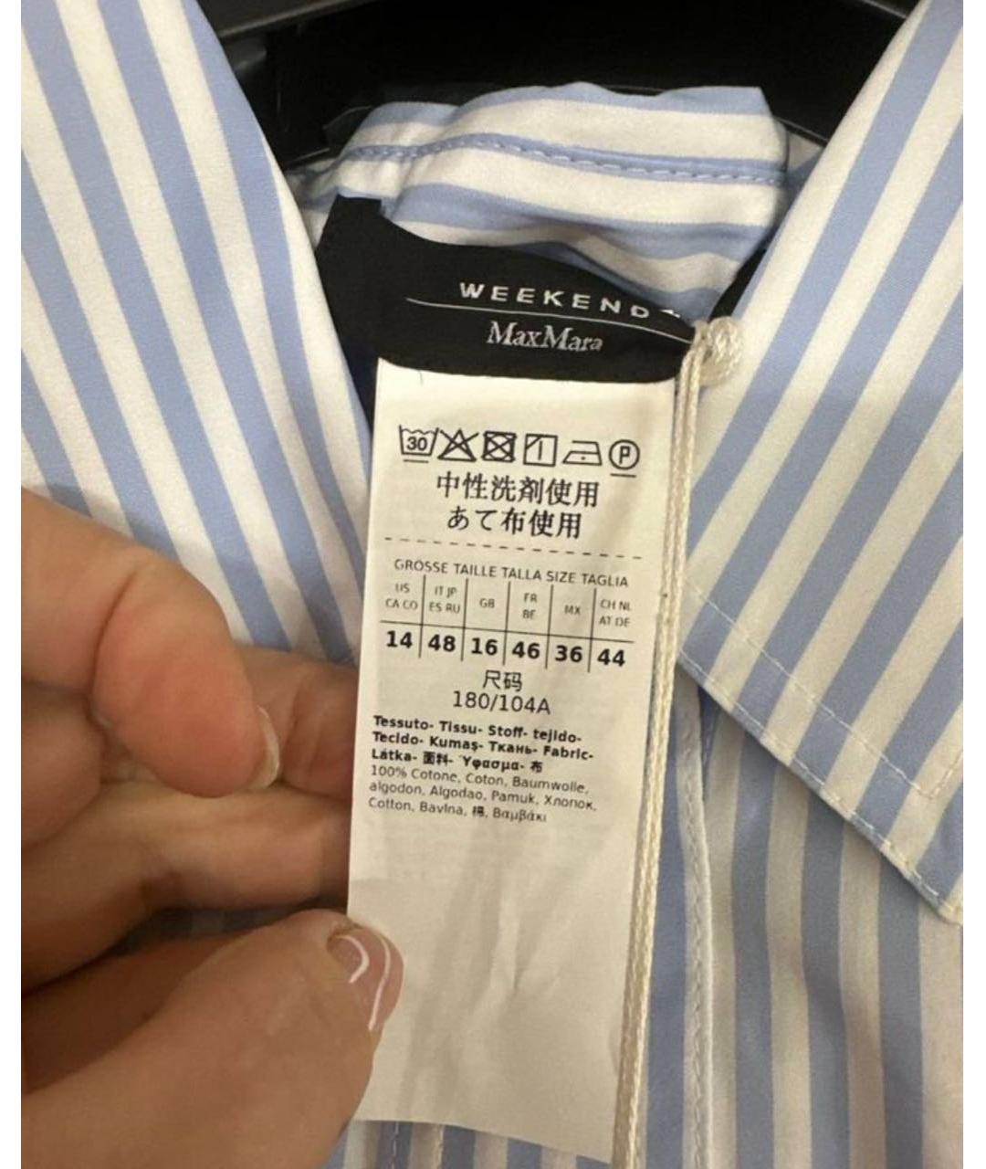 MAX MARA Голубая хлопковая рубашка, фото 3