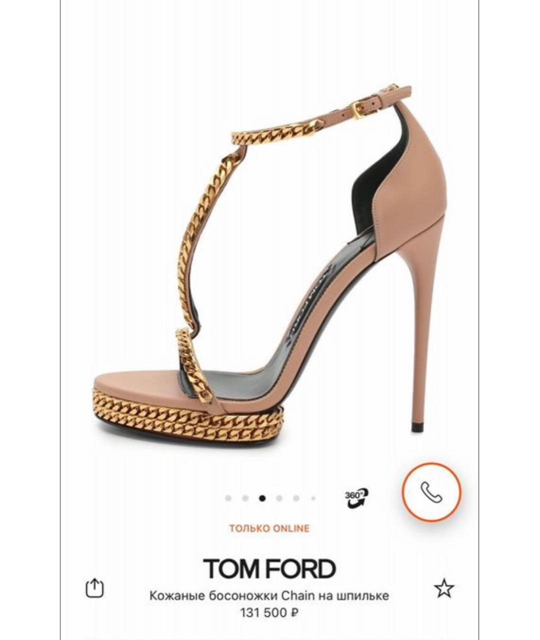 TOM FORD Белые кожаные босоножки, фото 8