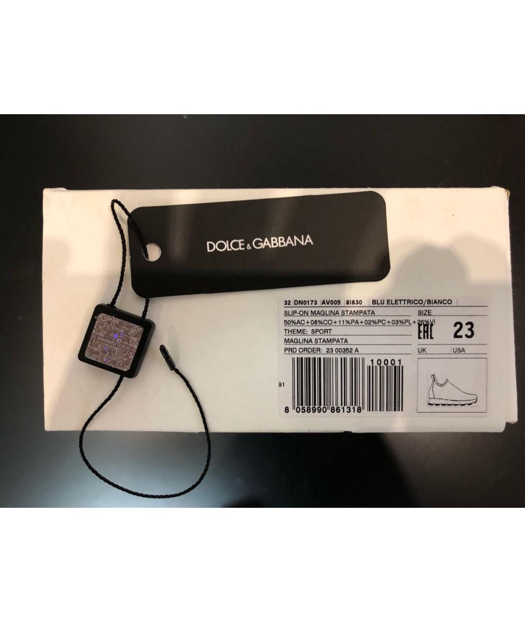 DOLCE & GABBANA KIDS Синие текстильные кеды, фото 7