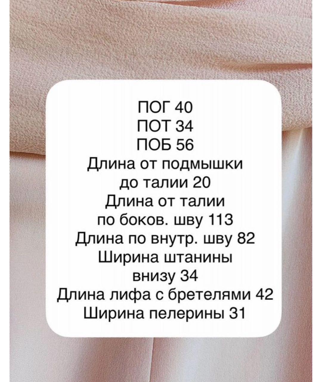 MAX MARA Розовый шелковый комбинезон, фото 4