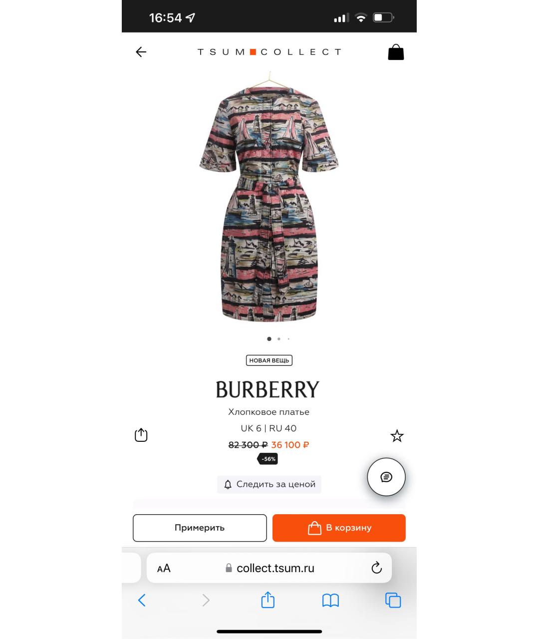 BURBERRY Мульти хлопковое платье, фото 8