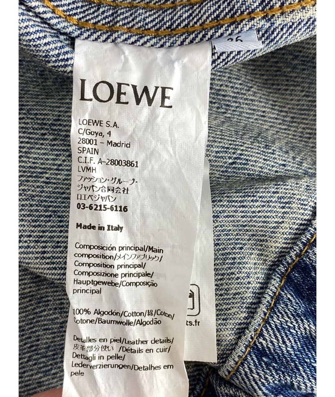 LOEWE Голубая хлопковая куртка, фото 7