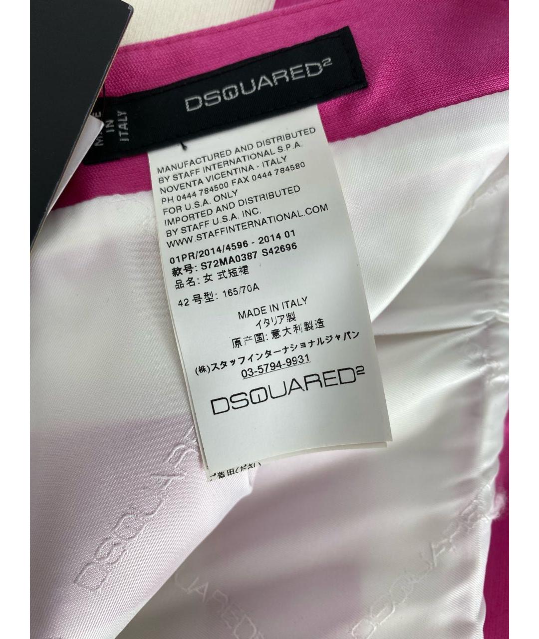 DSQUARED2 Розовая хлопко-эластановая юбка миди, фото 6