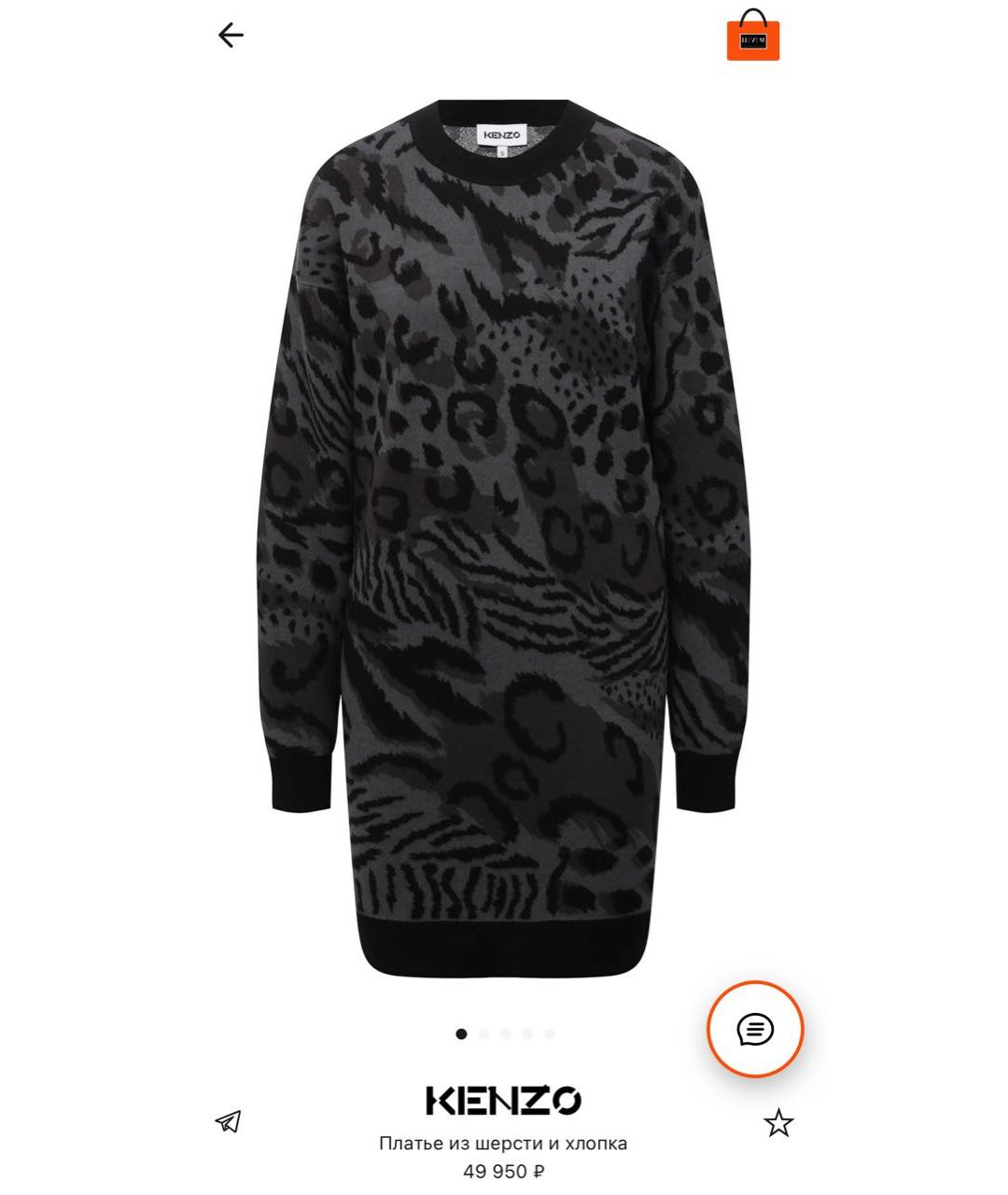 KENZO Мульти шерстяное повседневное платье, фото 7