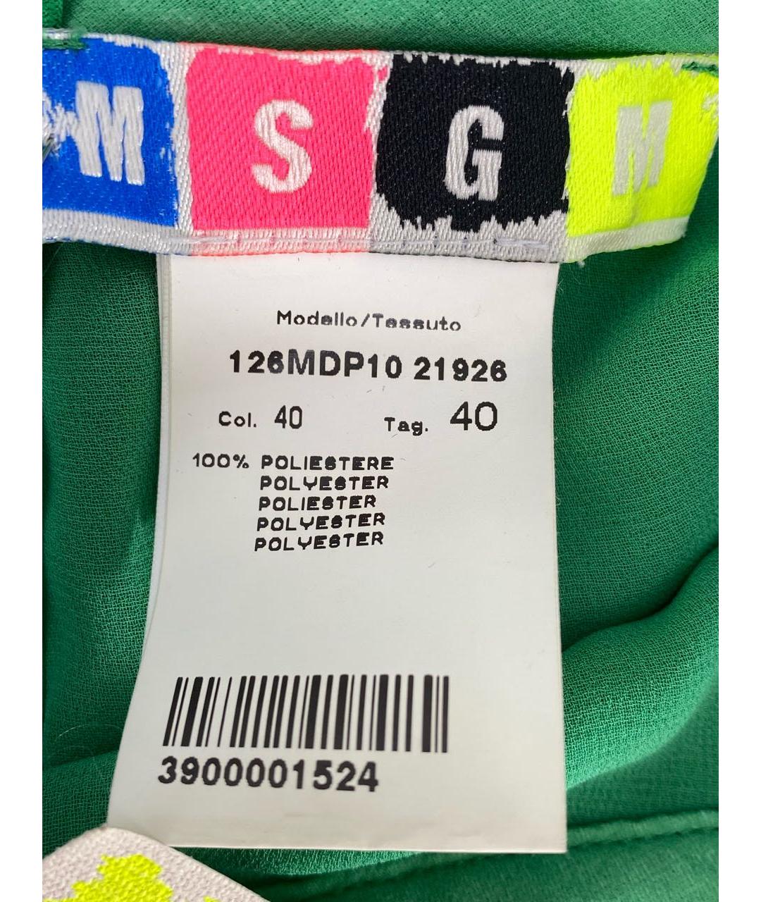 MSGM Зеленые полиэстеровые прямые брюки, фото 4