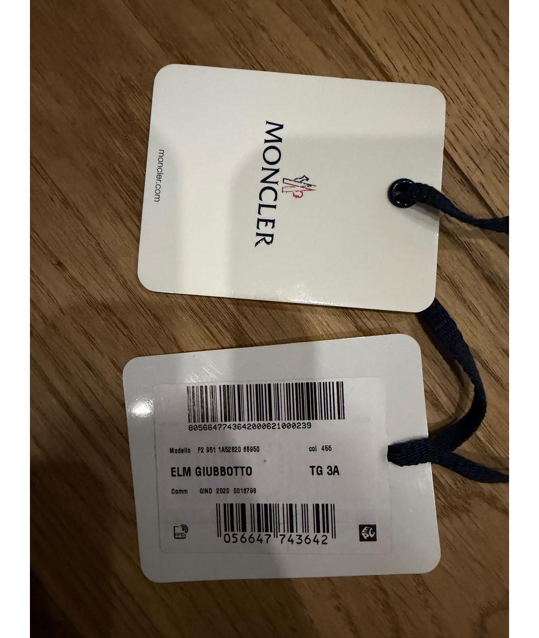Изображение продукта