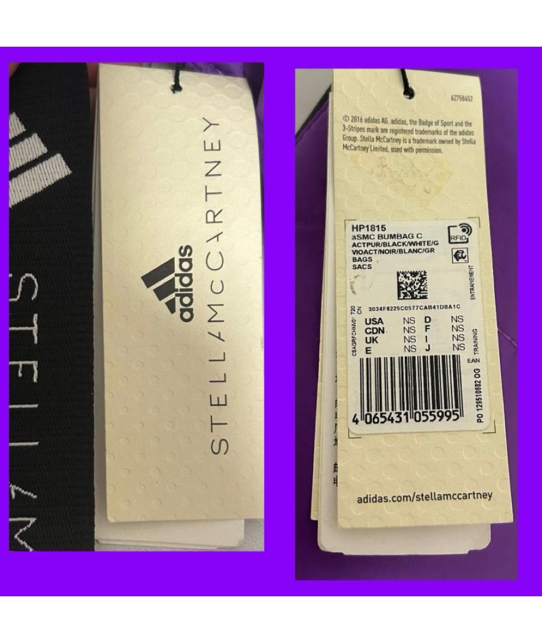 ADIDAS BY STELLA MCCARTNEY Фиолетовая поясная сумка, фото 7