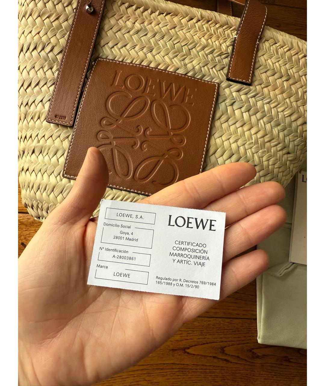 LOEWE Бежевая пелетеная пляжная сумка, фото 6