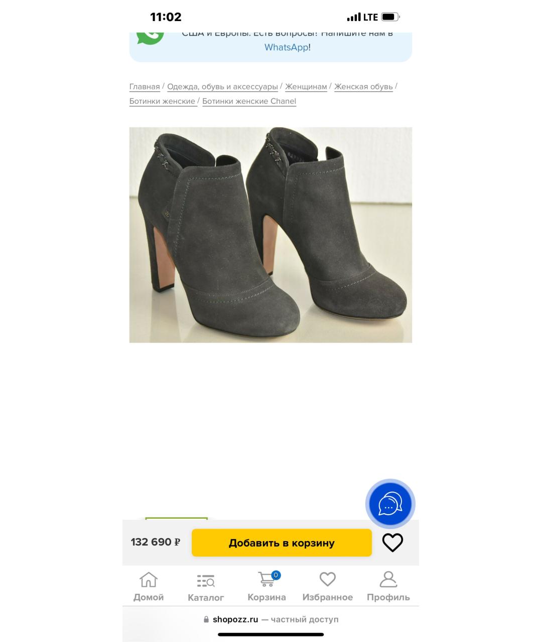 CHANEL Бежевые замшевые ботильоны, фото 6