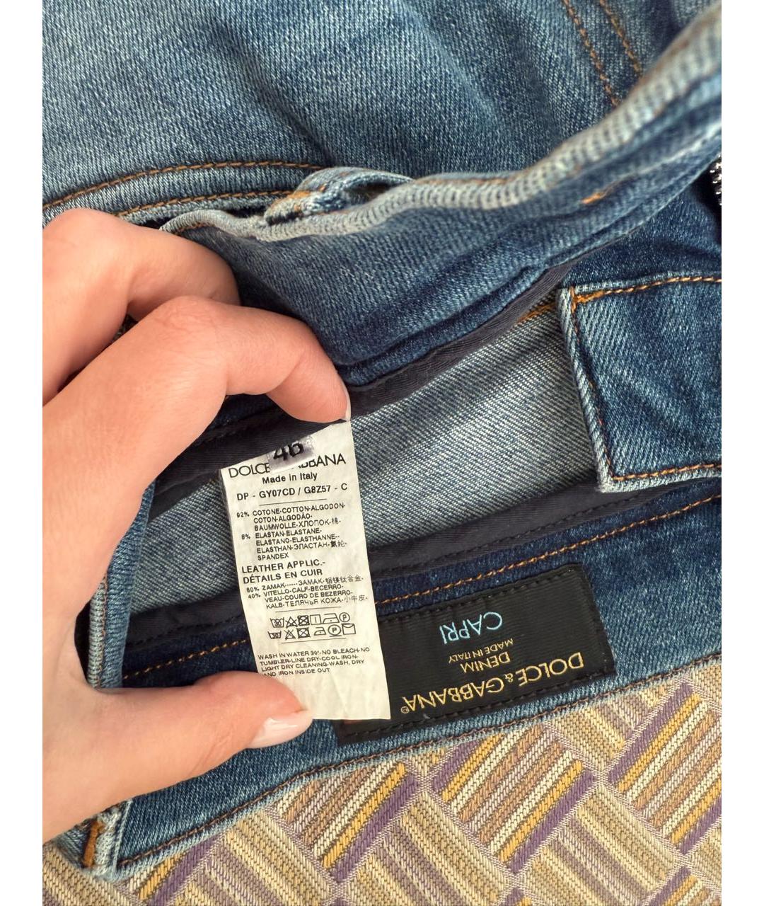 DOLCE&GABBANA Синие хлопковые джинсы скинни, фото 3