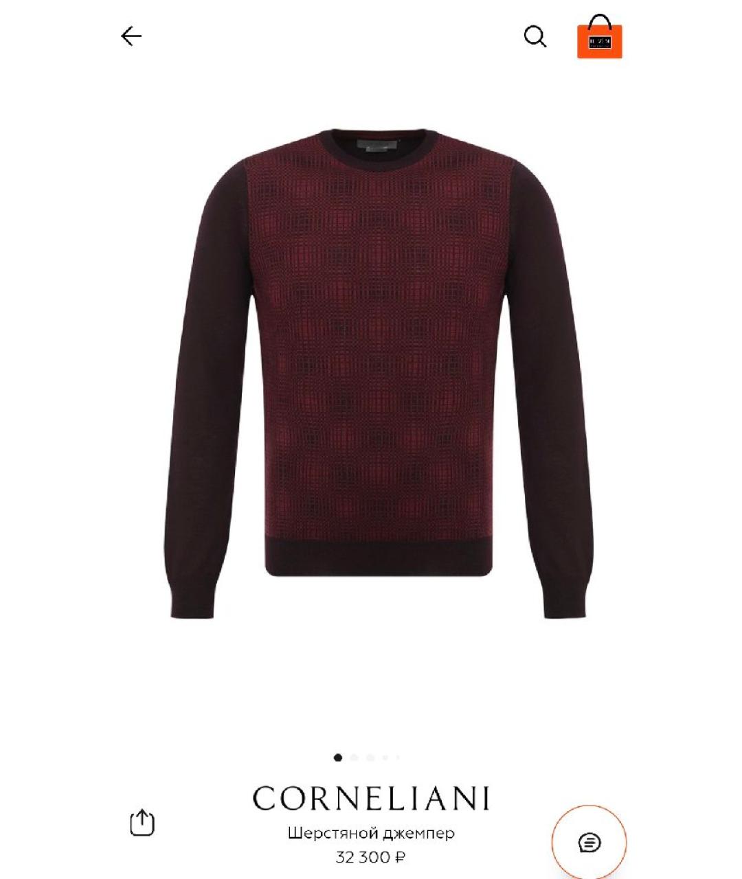 CORNELIANI Бордовый шерстяной джемпер / свитер, фото 5