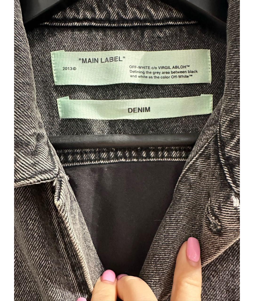 OFF-WHITE Серая деним куртка, фото 3