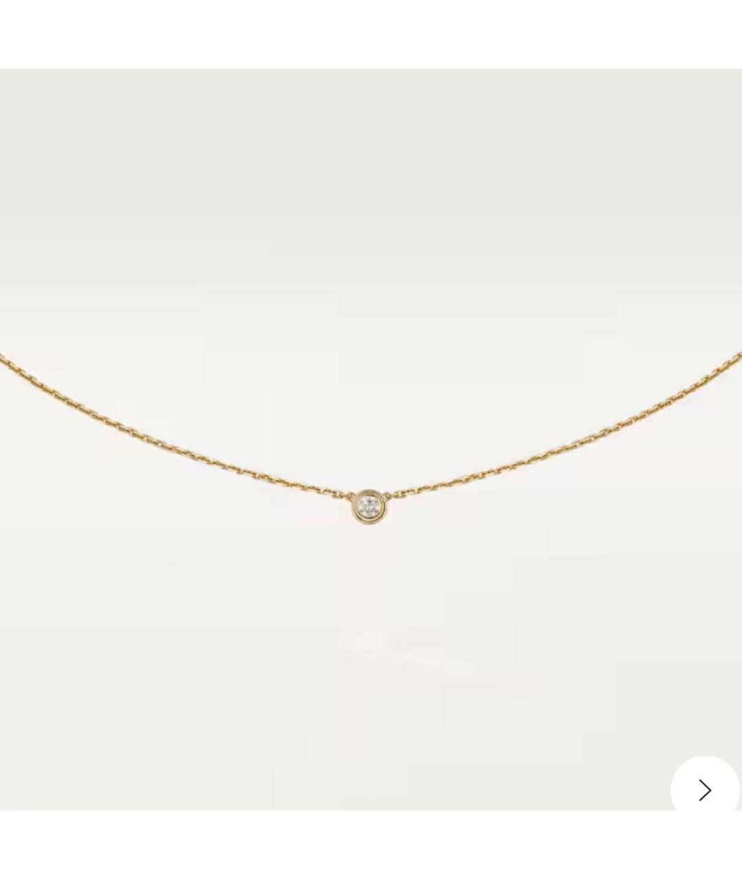 CARTIER Золотое колье из желтого золота, фото 2