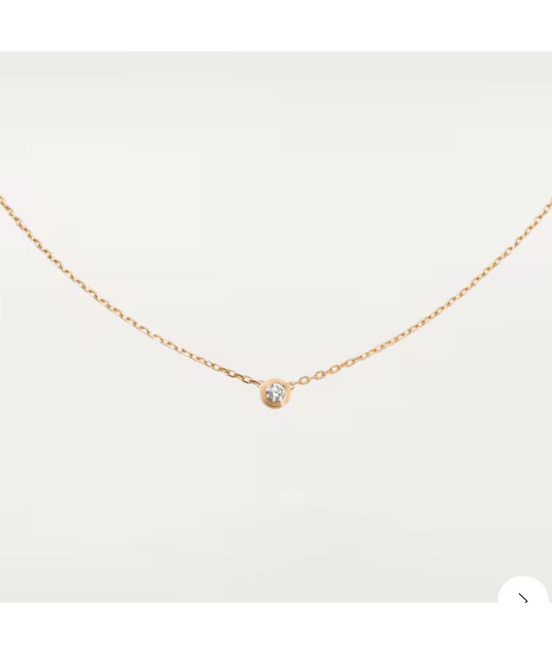 CARTIER Золотое колье из желтого золота, фото 2
