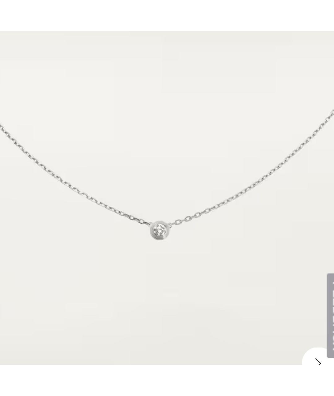 CARTIER Серебряное колье из белого золота, фото 2
