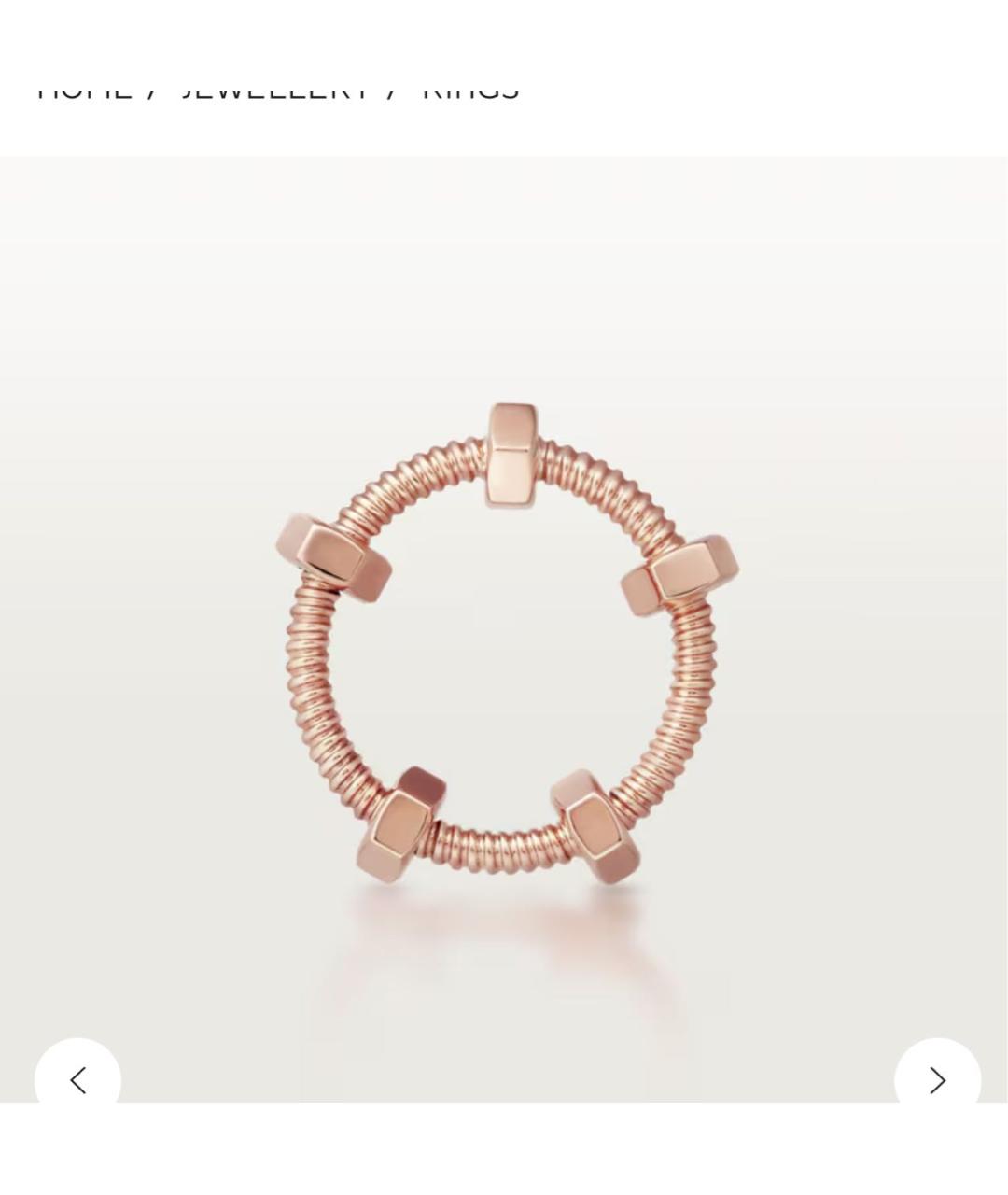 CARTIER Розовое кольцо из розового золота, фото 4