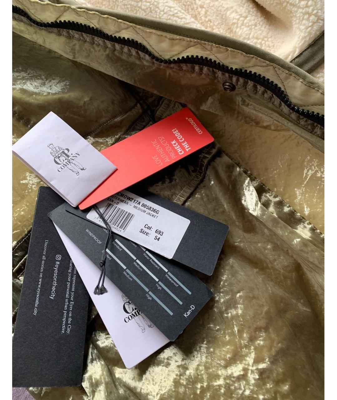 CP COMPANY Хаки полиамидовая куртка, фото 3