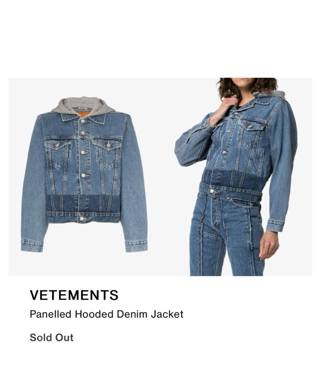 VETEMENTS Голубая хлопковая куртка, фото 7