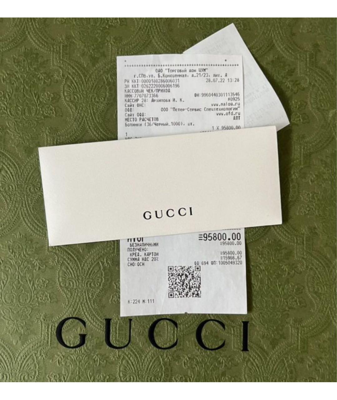 GUCCI Черные кожаные ботильоны, фото 6