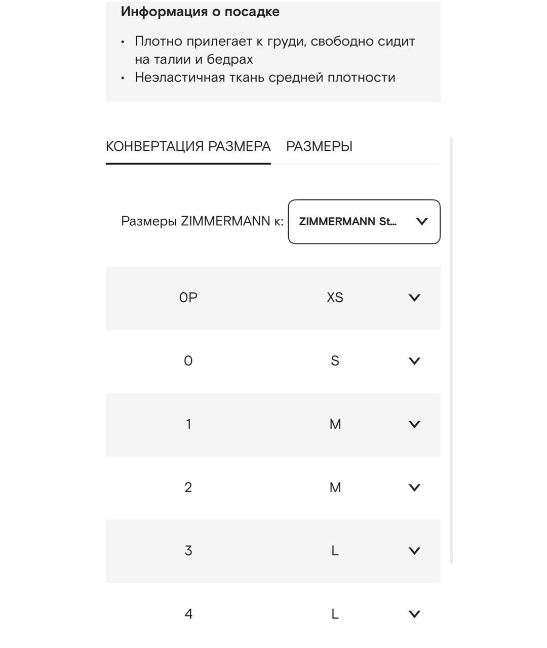 ZIMMERMANN Мульти льняное платье, фото 6