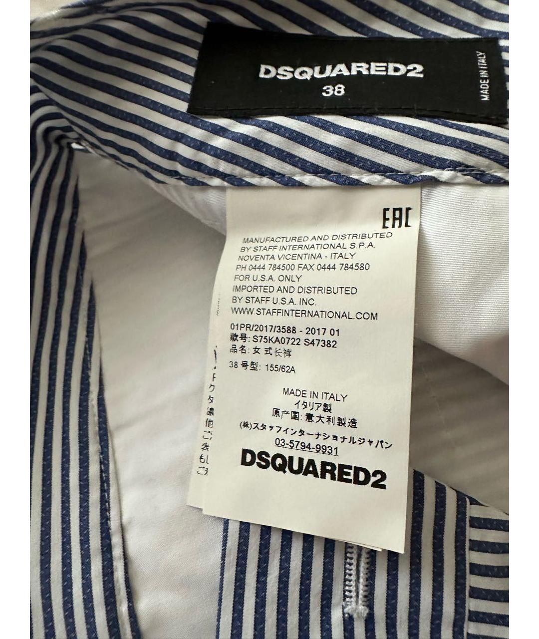 DSQUARED2 Синие хлопко-эластановые брюки широкие, фото 4