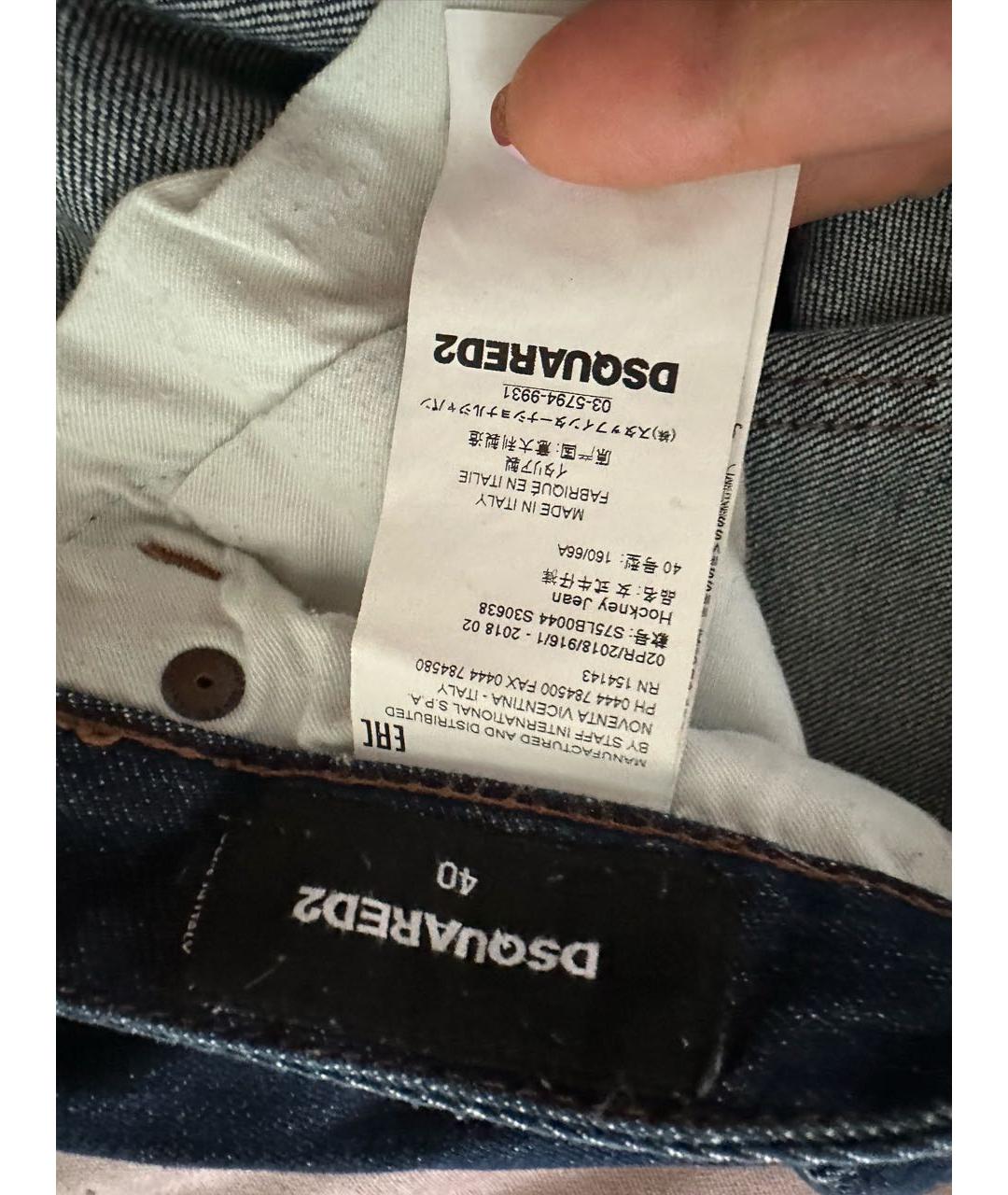 DSQUARED2 Темно-синие хлопко-эластановые джинсы слим, фото 6
