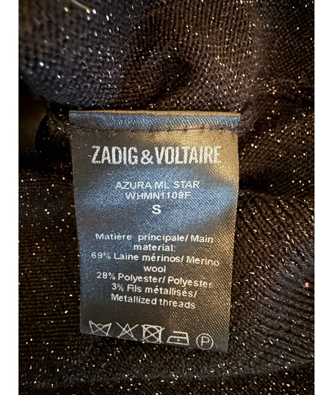 ZADIG & VOLTAIRE Черный шерстяной джемпер / свитер, фото 2