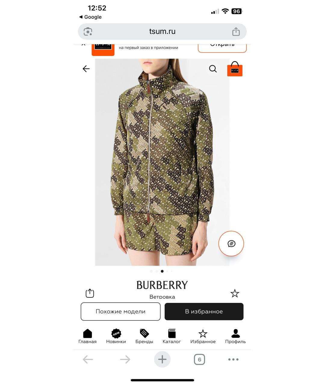 BURBERRY Хаки куртка, фото 7