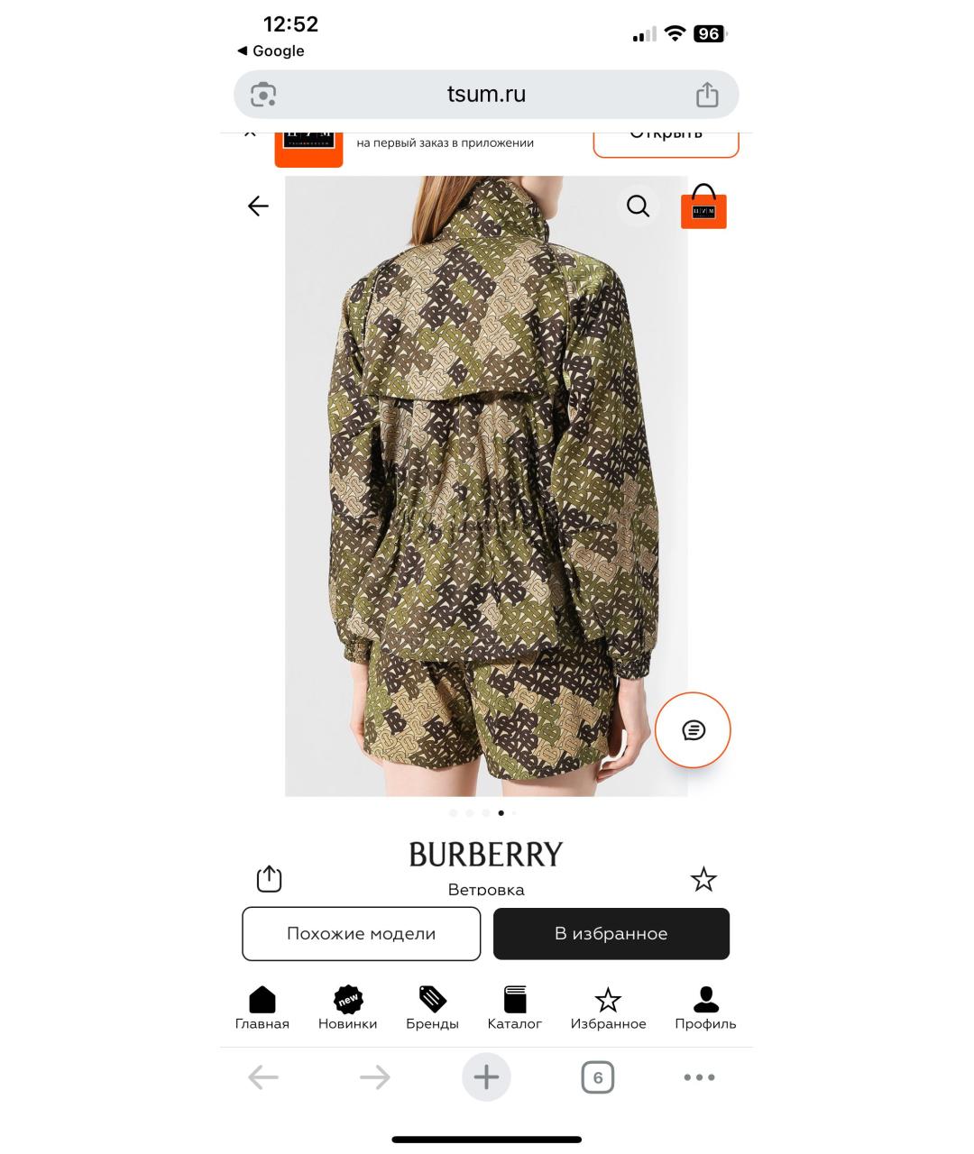 BURBERRY Хаки куртка, фото 6