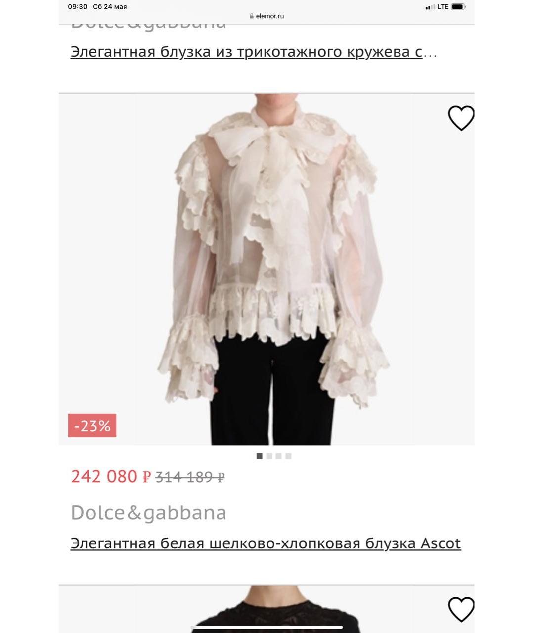 DOLCE&GABBANA Белая блузы, фото 4