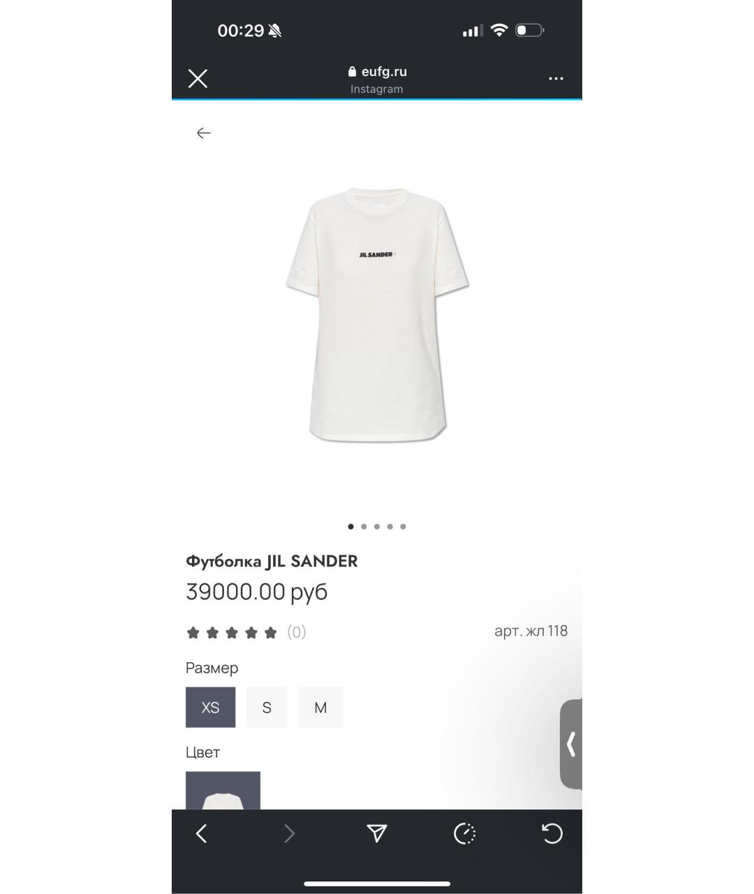 JIL SANDER Белая хлопко-эластановая футболка, фото 5