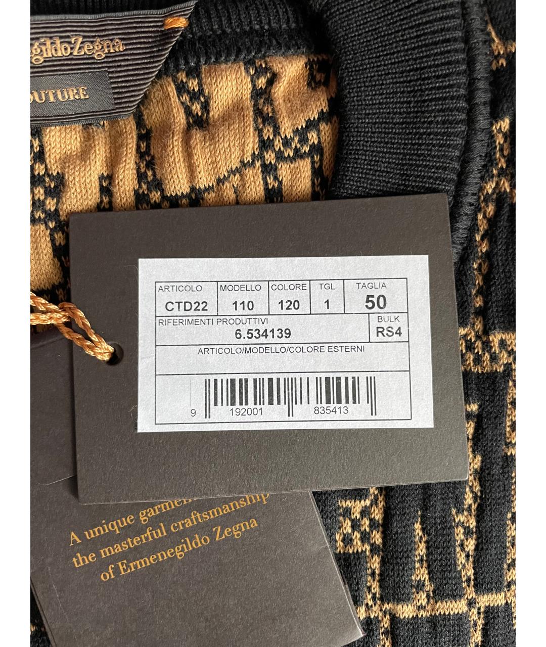 ERMENEGILDO ZEGNA XXX Коричневый хлопко-эластановый джемпер / свитер, фото 5