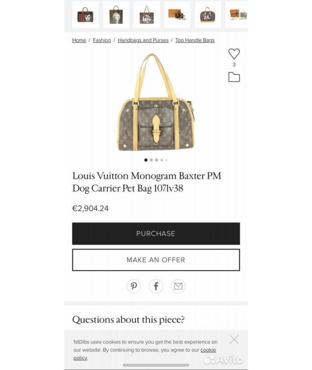 LOUIS VUITTON Коричневая кожаная сумка с короткими ручками, фото 3