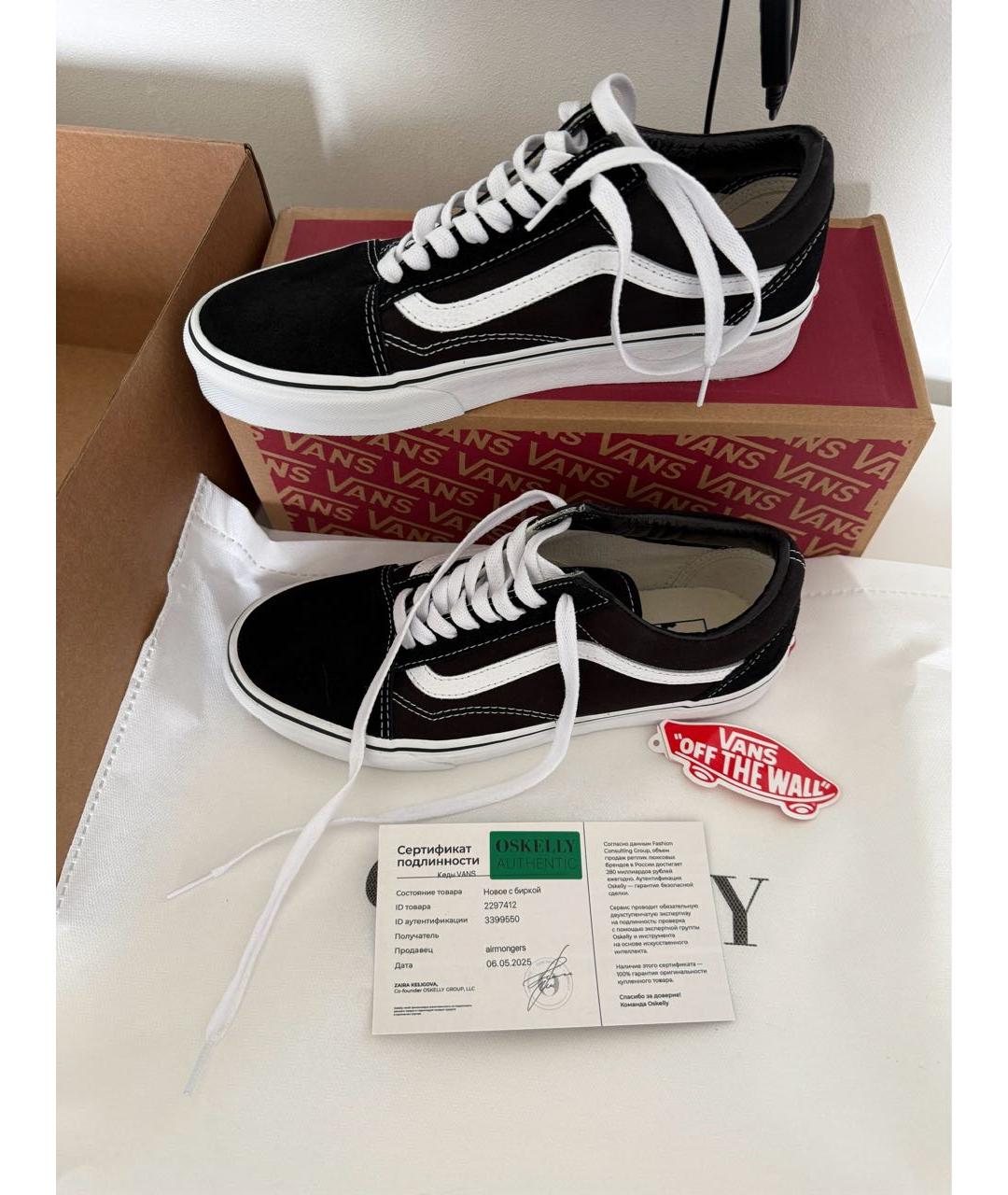 VANS Черные текстильные кеды, фото 9
