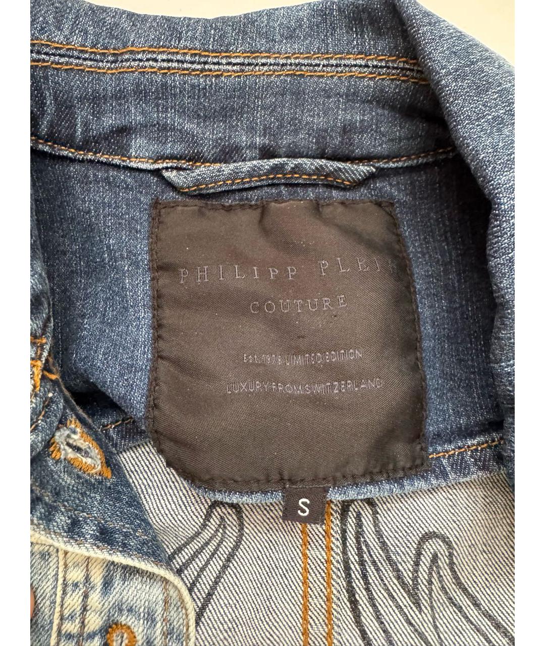 PHILIPP PLEIN Голубая деним куртка, фото 3