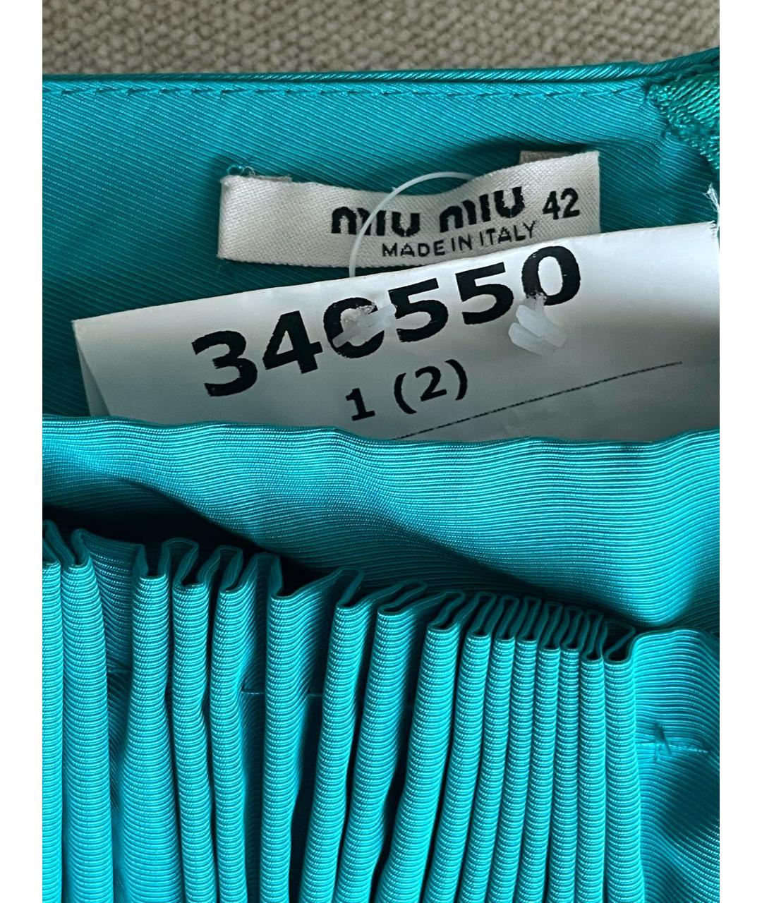 MIU MIU Бирюзовая полиэстеровая юбка миди, фото 3