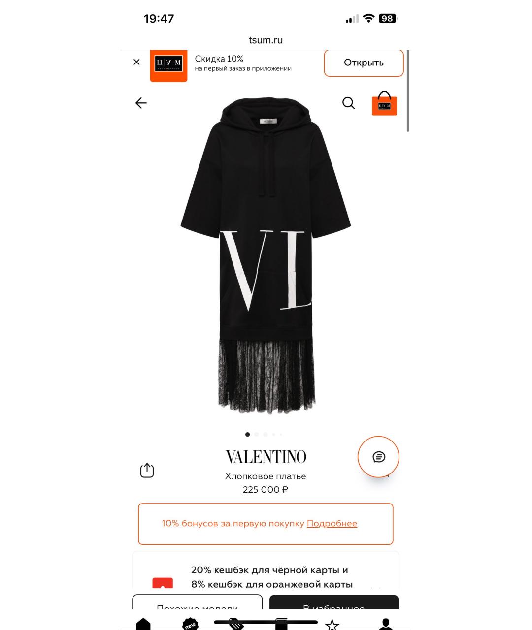 VALENTINO Черное хлопковое повседневное платье, фото 7