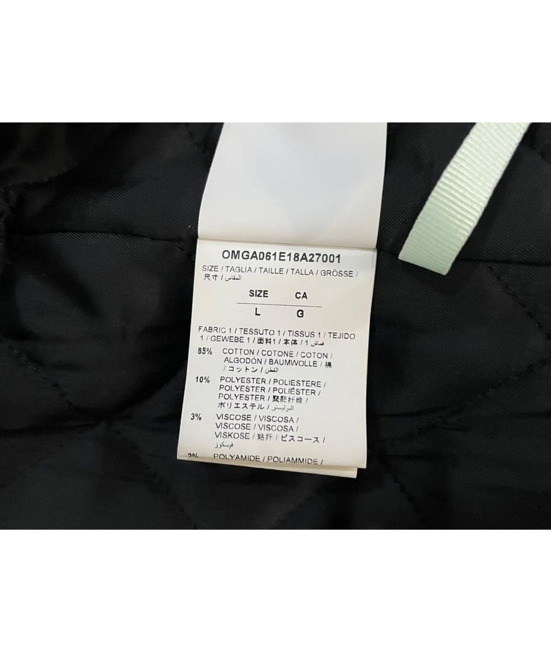 OFF-WHITE Красная хлопковая куртка, фото 4