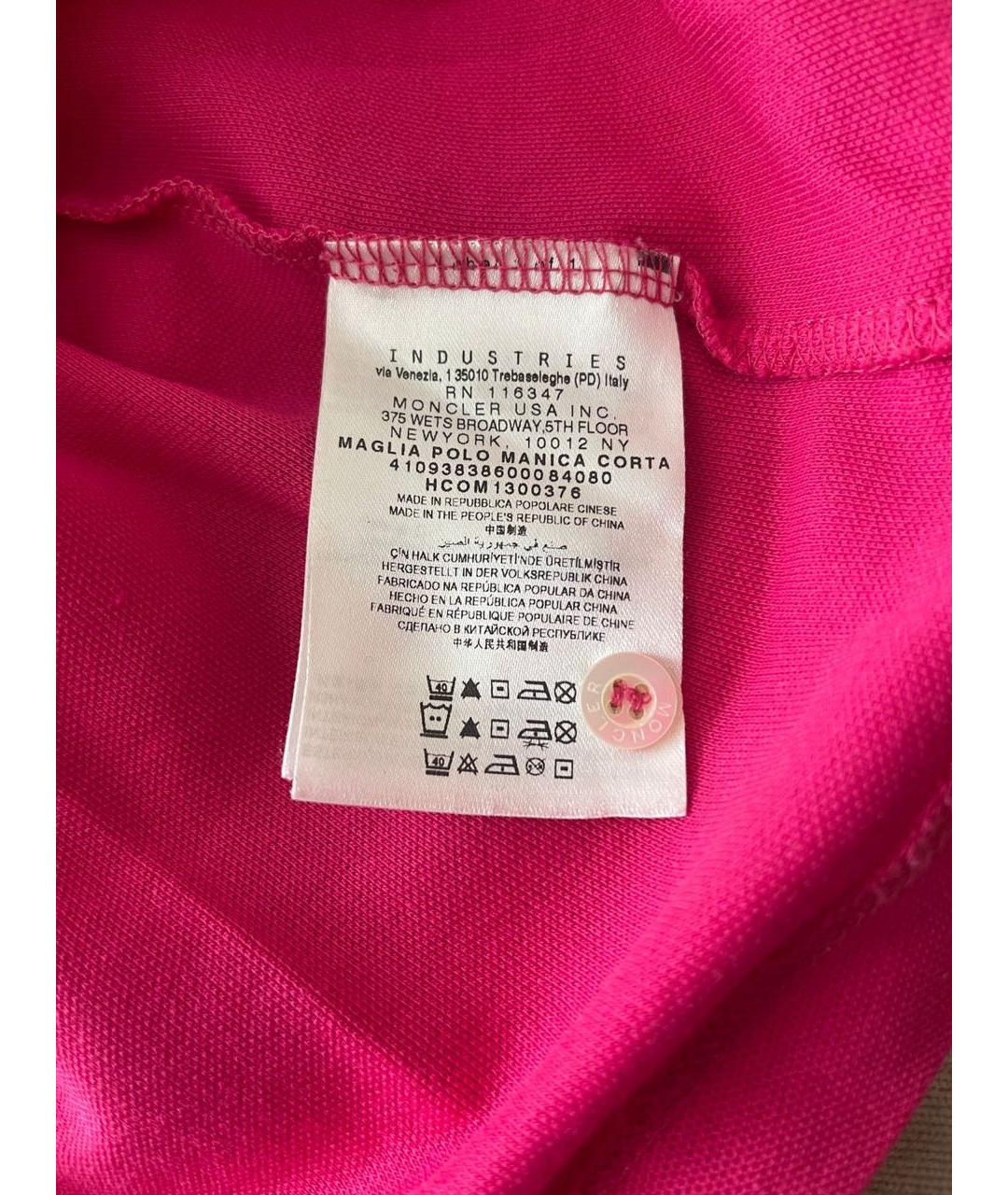 MONCLER Фуксия хлопковая футболка, фото 6