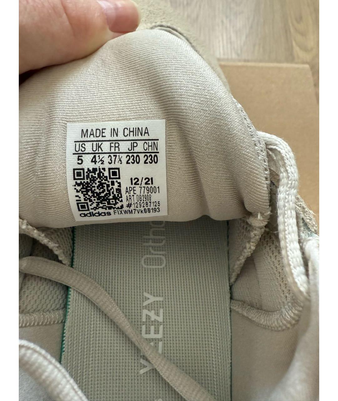 ADIDAS YEEZY Бежевые замшевые кроссовки, фото 5